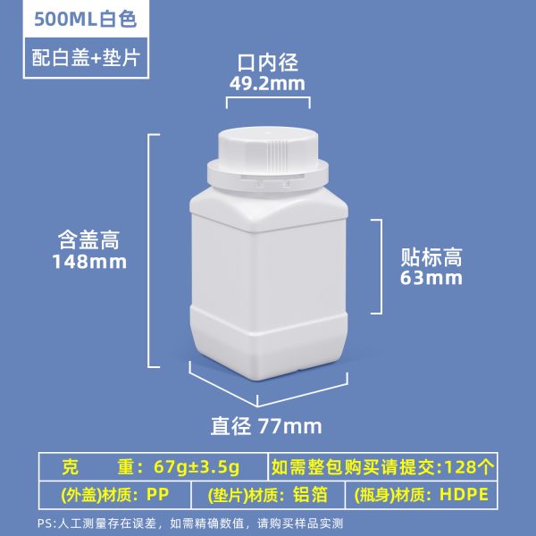 大口方瓶系列（250ml–1000ml）