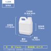 方桶-1L-乳白色 小方桶系列(1L–10L)