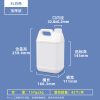 方桶-3L-乳白色 小方桶系列(1L–10L)