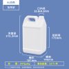 方桶-6L-乳白色 小方桶系列(1L–10L)